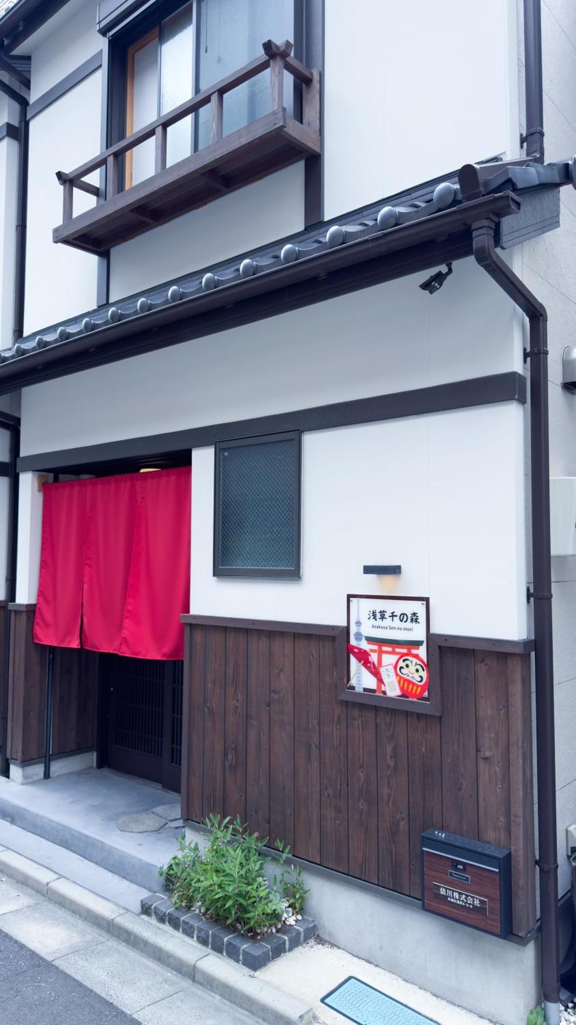 東京雷門ー千の森asakusa Tokio Exterior foto